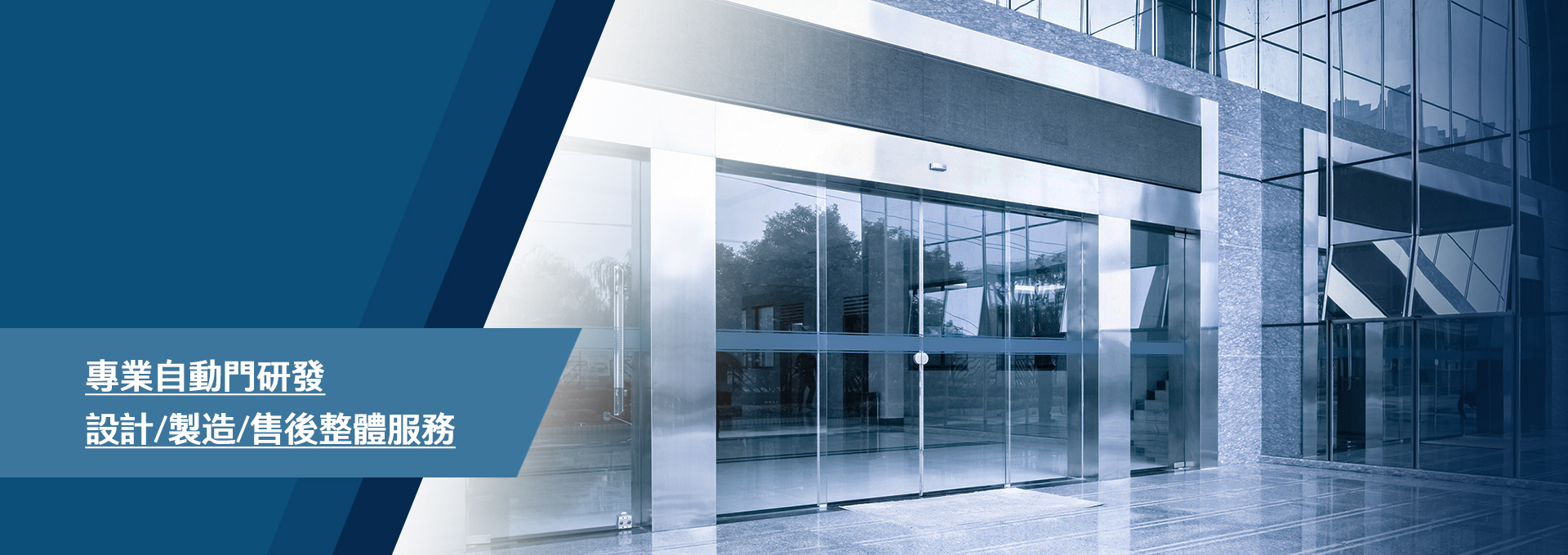 南元機電企業有限公司