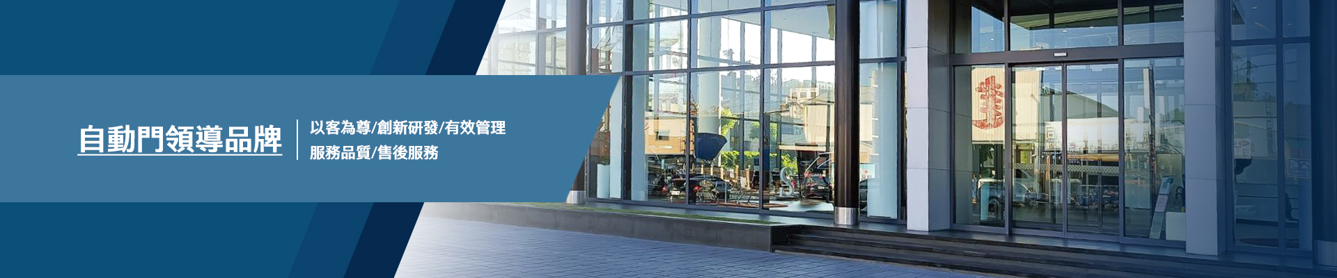 南元機電企業有限公司